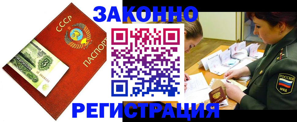 регистрация для школы в Лабинске